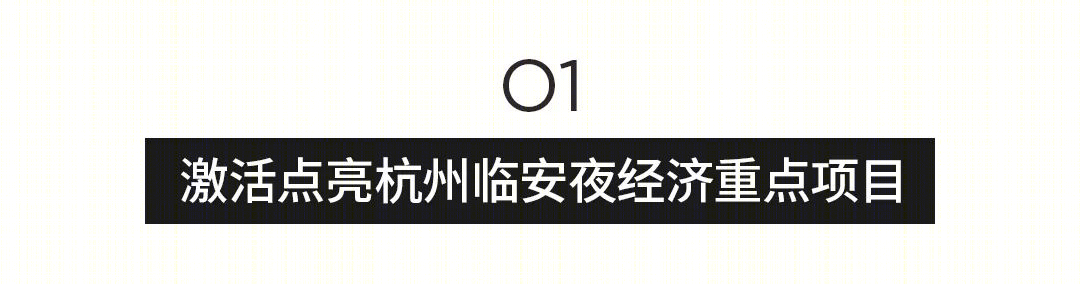 杭州临安苕溪公园文化休闲商业街丨中国杭州丨GWP Architects-23