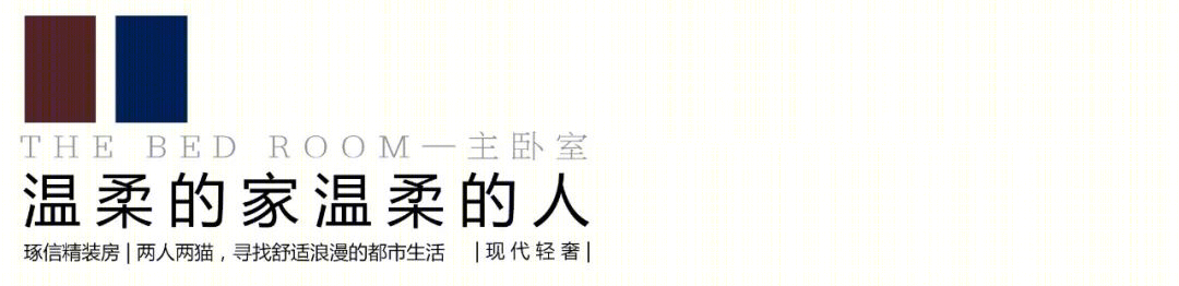 都市轻奢浪漫之家丨中国重庆丨重庆琢信装饰有限公司-36