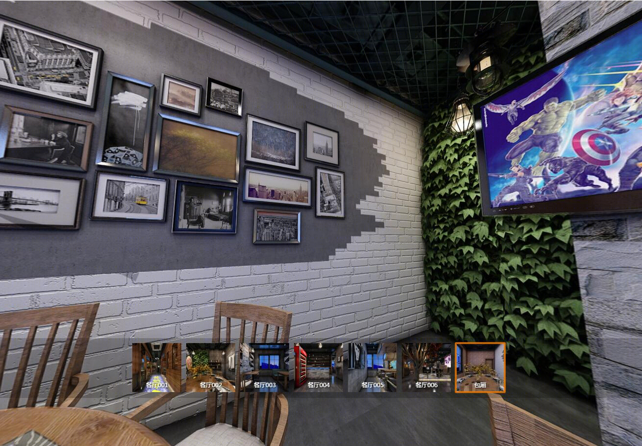 足迹设计室工业风全景漫游-20