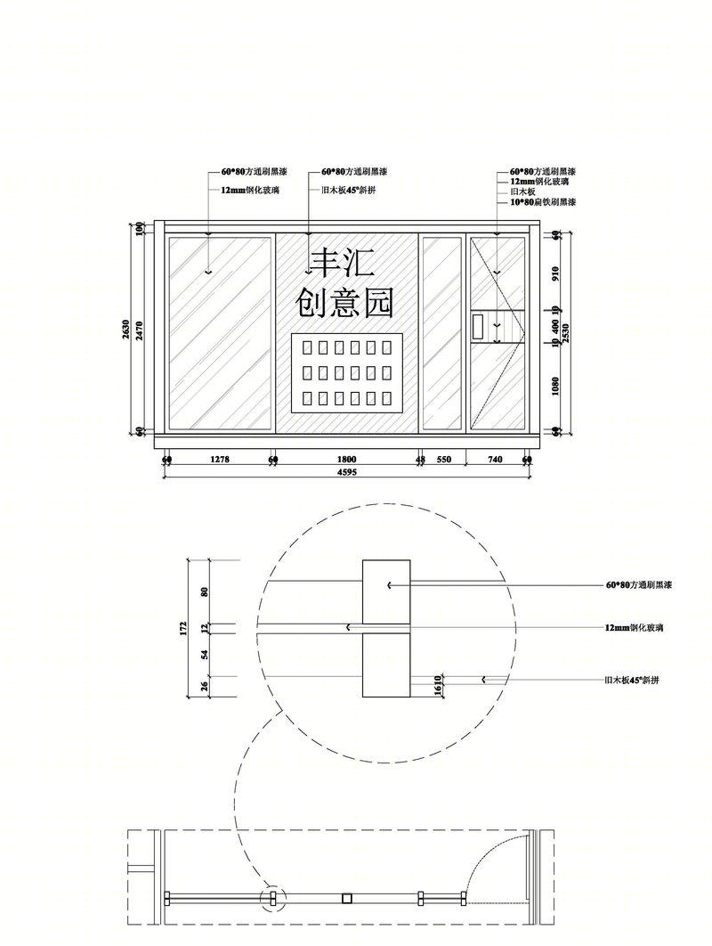 丰汇CASE创意园•办公轻社区-31