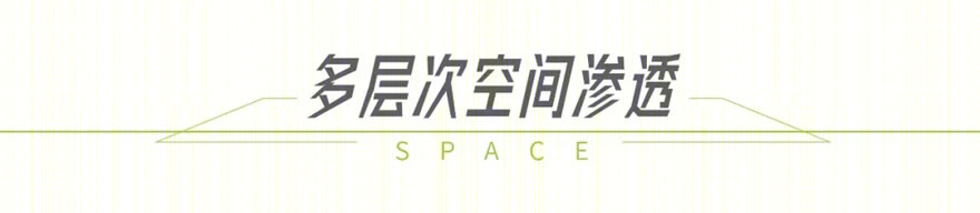 宁波万科潘火实验中学-28