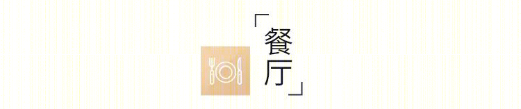 浙江湖州 420㎡美式轻奢别墅,高级撞色++ 中岛厨房,理想美宅!-35