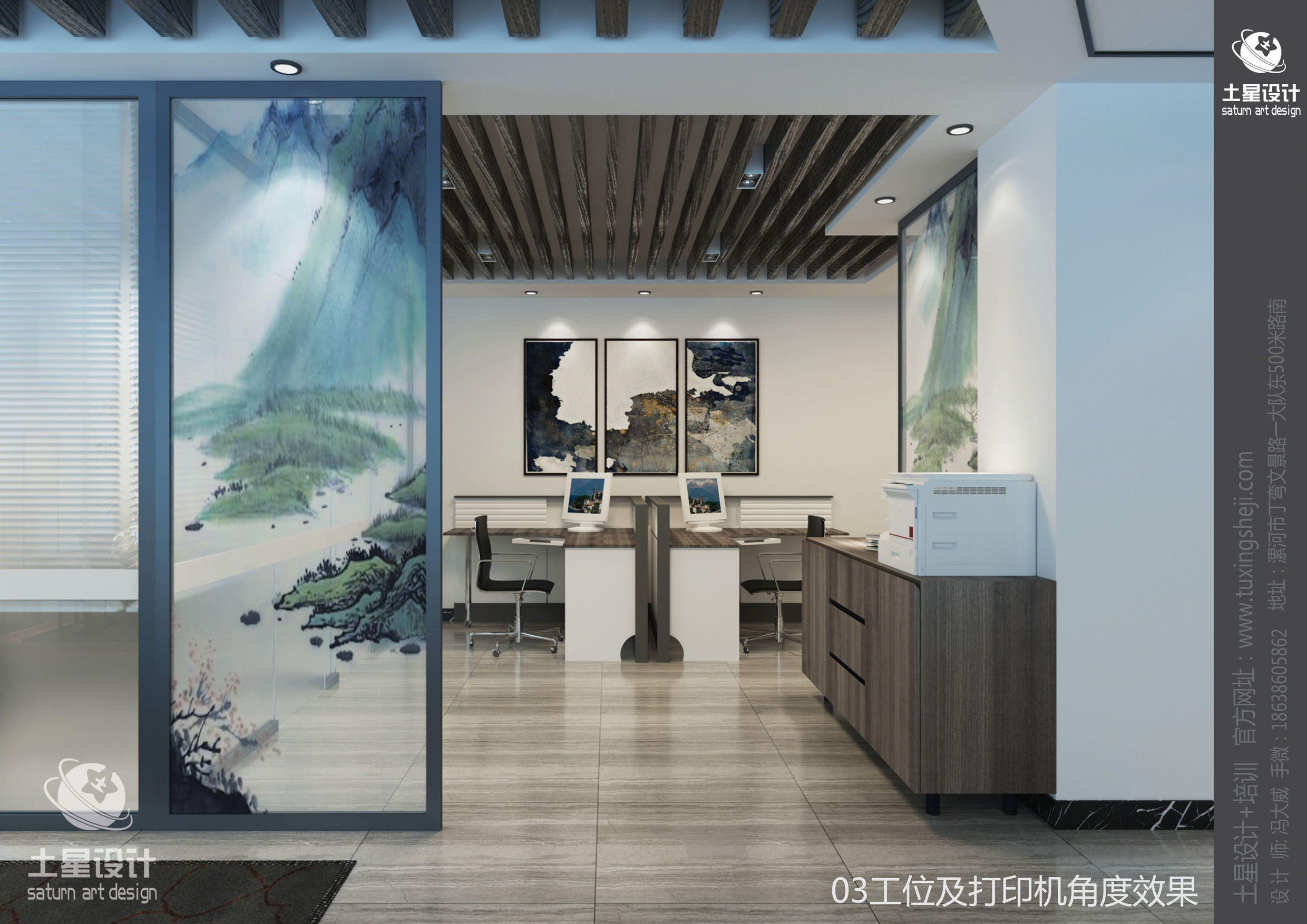 VR3·2简约中式开场办公室-15