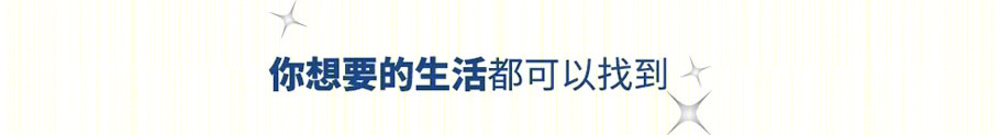 长春金域华府丨中国长春丨北京寻引建筑设计有限公司-83