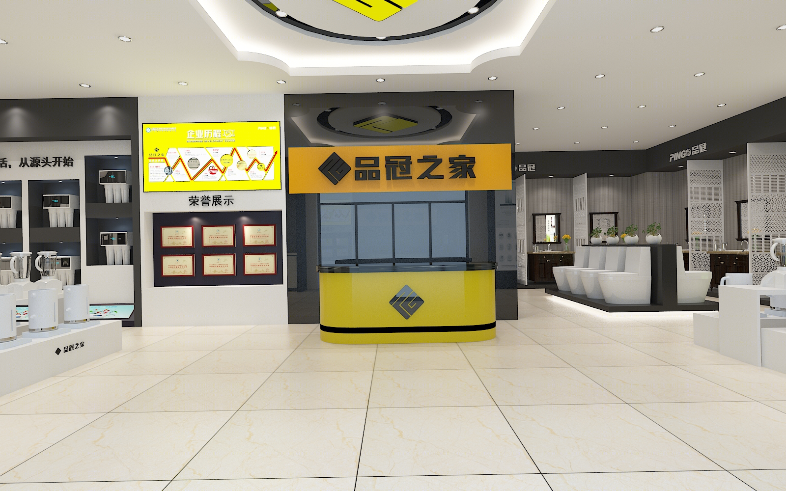 现代简约厨房电器展示空间设计-4