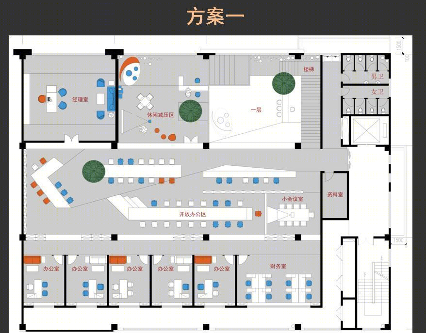 
广西干细胞办公概念方案 -1