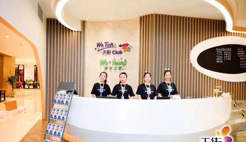龙湖重庆 U 城天街会员中心——"We Young"青年之家 | 流动飘带设计,打造志愿者社交空间-58