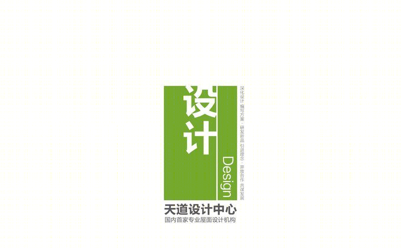 杭州秀水山庄 C69 别墅翻新记-29