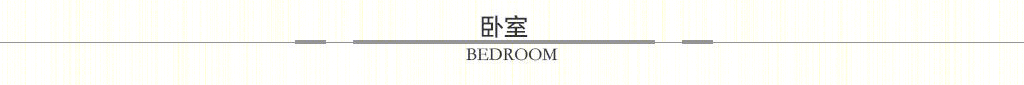 桂落山堂 · 新古典主义的浪漫精致家居设计-38