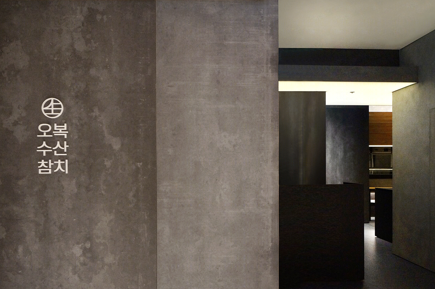 O Japanese Restaurant, Seoul-0