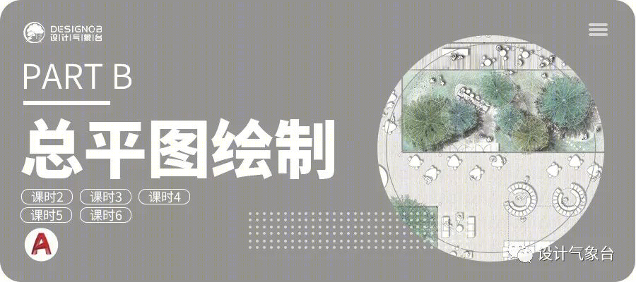 张唐景观苏州中航樾园项目 | 施工落地能力至关重要-71