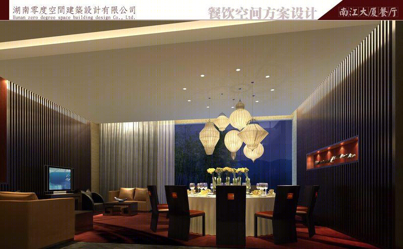 南江大酒店-1
