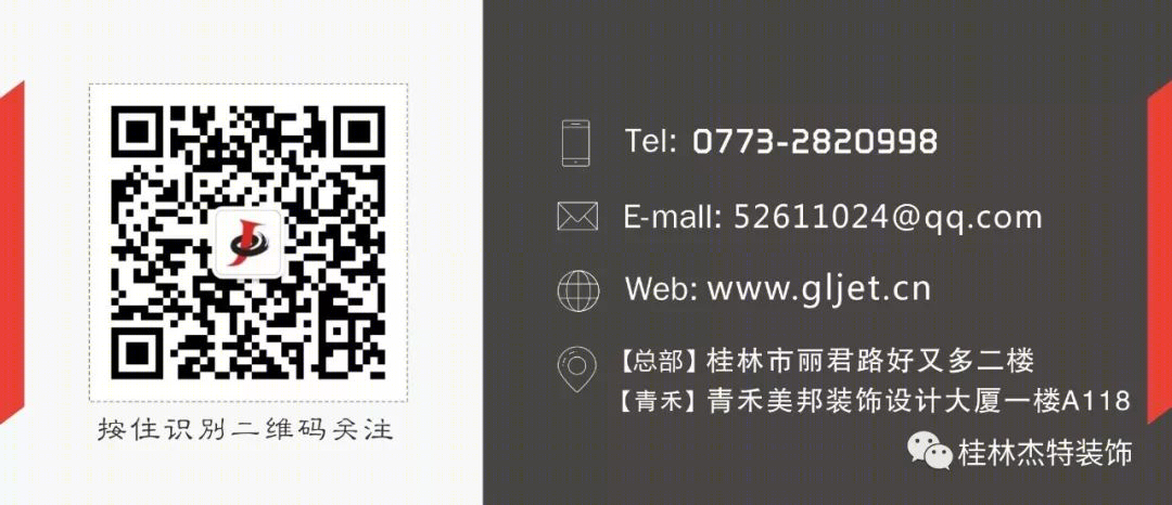 现代高级灰打造幸福居所——彰泰·桃源居-52