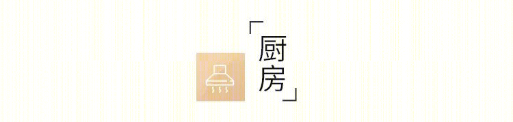 浙江湖州 420㎡美式轻奢别墅,高级撞色++ 中岛厨房,理想美宅!-43