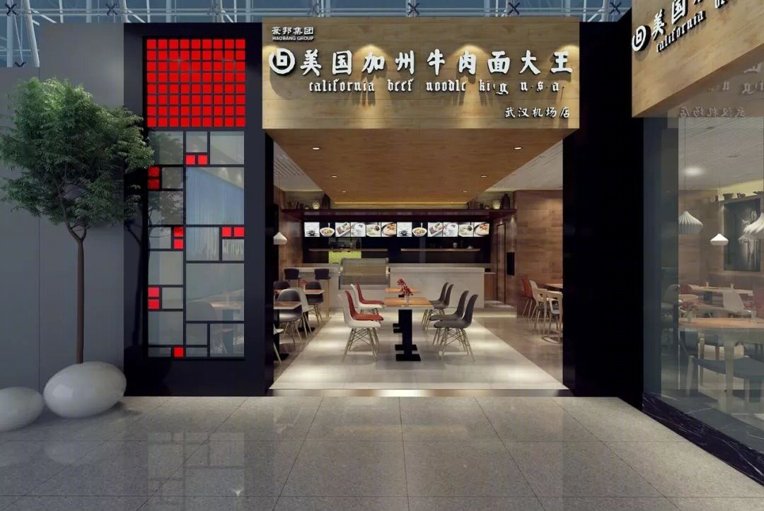 加州牛肉面大王,现代风格演绎温馨用餐空间-1