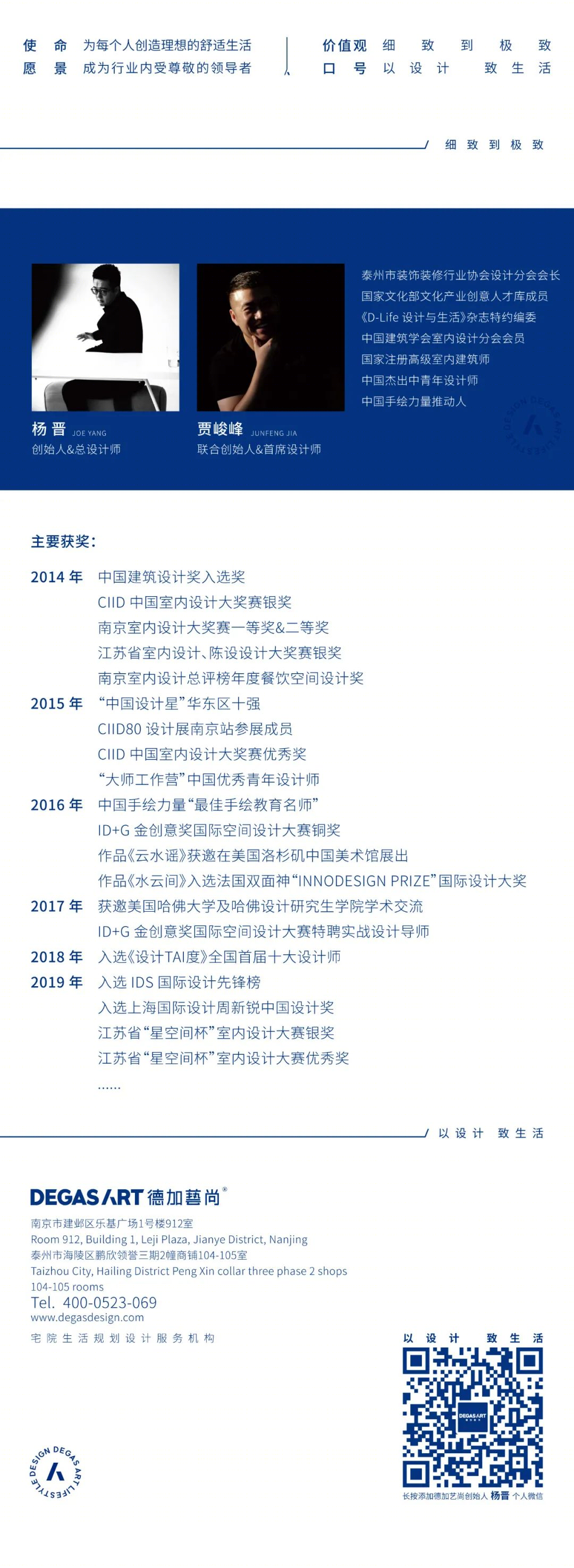 瓦妮莎的微笑 · 江苏德加艺尚的静谧之美丨DEGAS ART 江苏德加艺尚-36