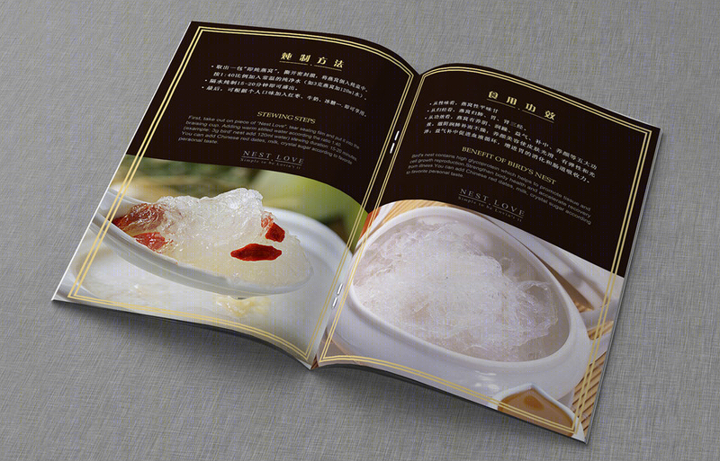 简爱丨LOGO包装-0
