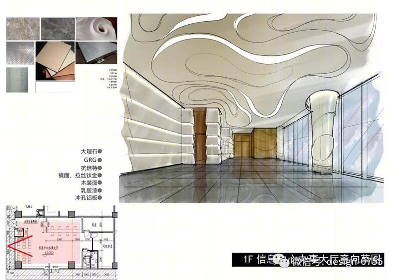 深圳三中心省级重点项目室内设计-1