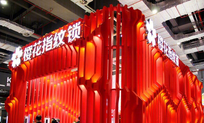 樱花指纹锁 2018 上海建材展“智能量”品牌展设计解析-13