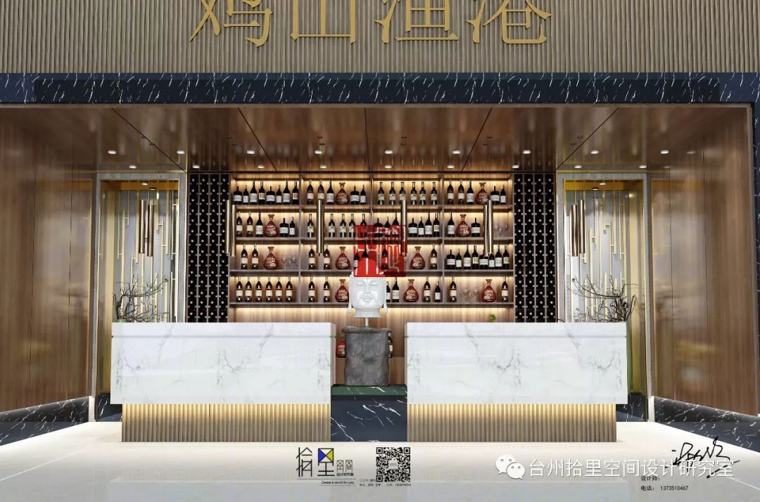 鸡山渔港酒店,餐饮空间的新风尚-54