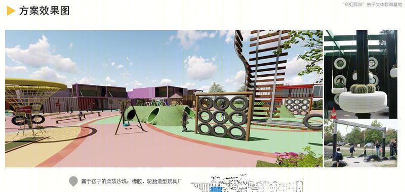 沈阳皇姑屯“亲子”文体教育基地-23