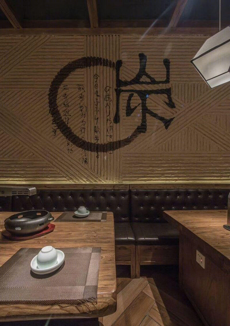 【黑牛の店】-14
