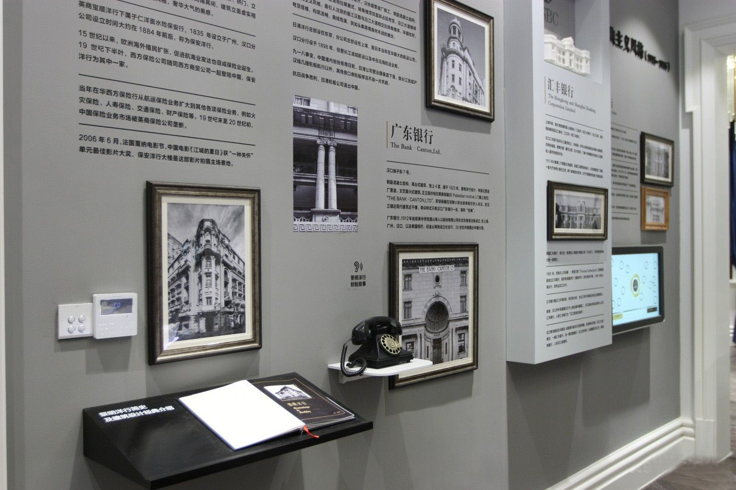 穿越汉口英租界 | 历史建筑展示馆室内设计解读-9
