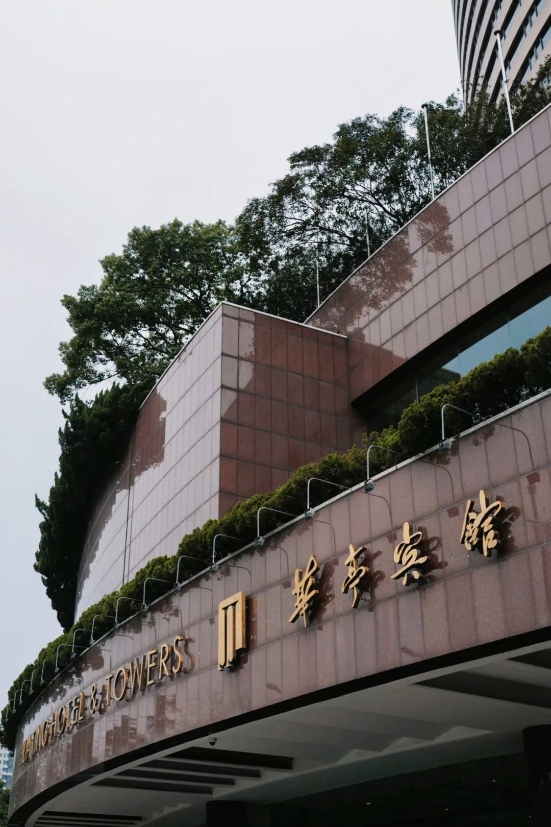 上海华亭宾馆丨中国中山丨香港的建筑师事务所,华东设计院,上海建筑设计院-27