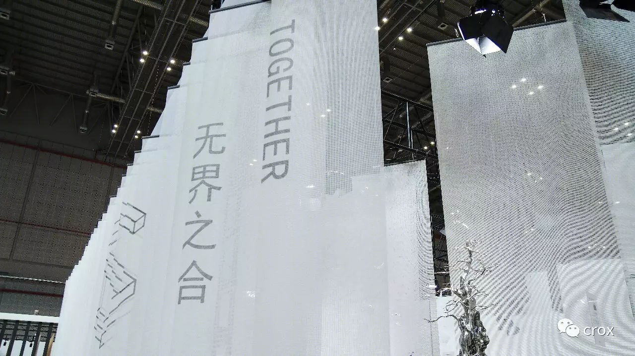 上海国家会展中心“无界之合”展解读-32