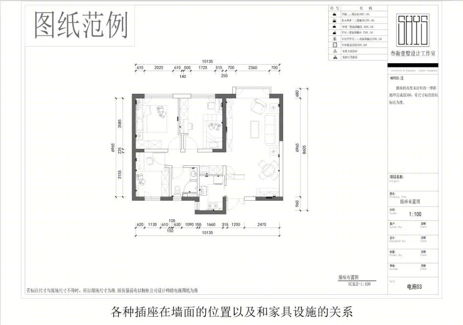 2018 年叁衡壹墅图纸升级，体验全托管装修服务-16