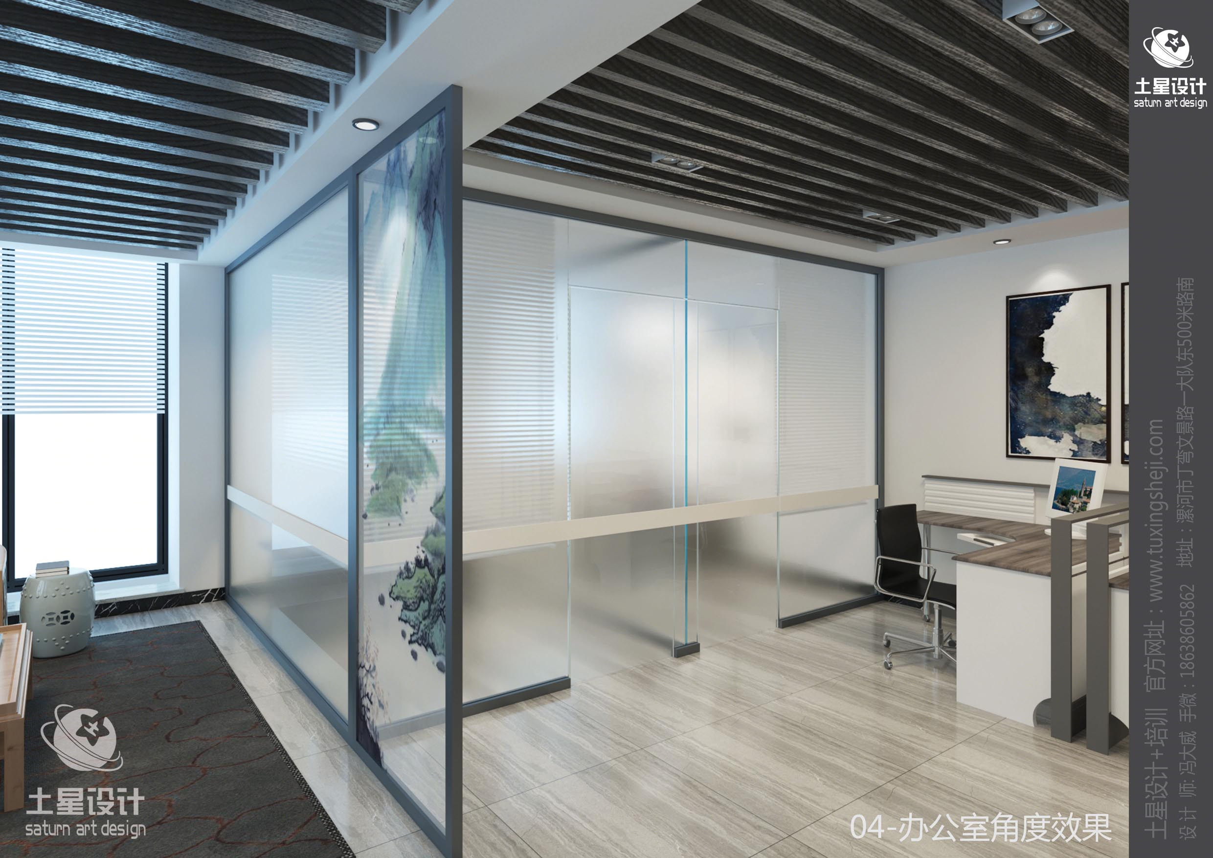 VR3·2简约中式开场办公室-17