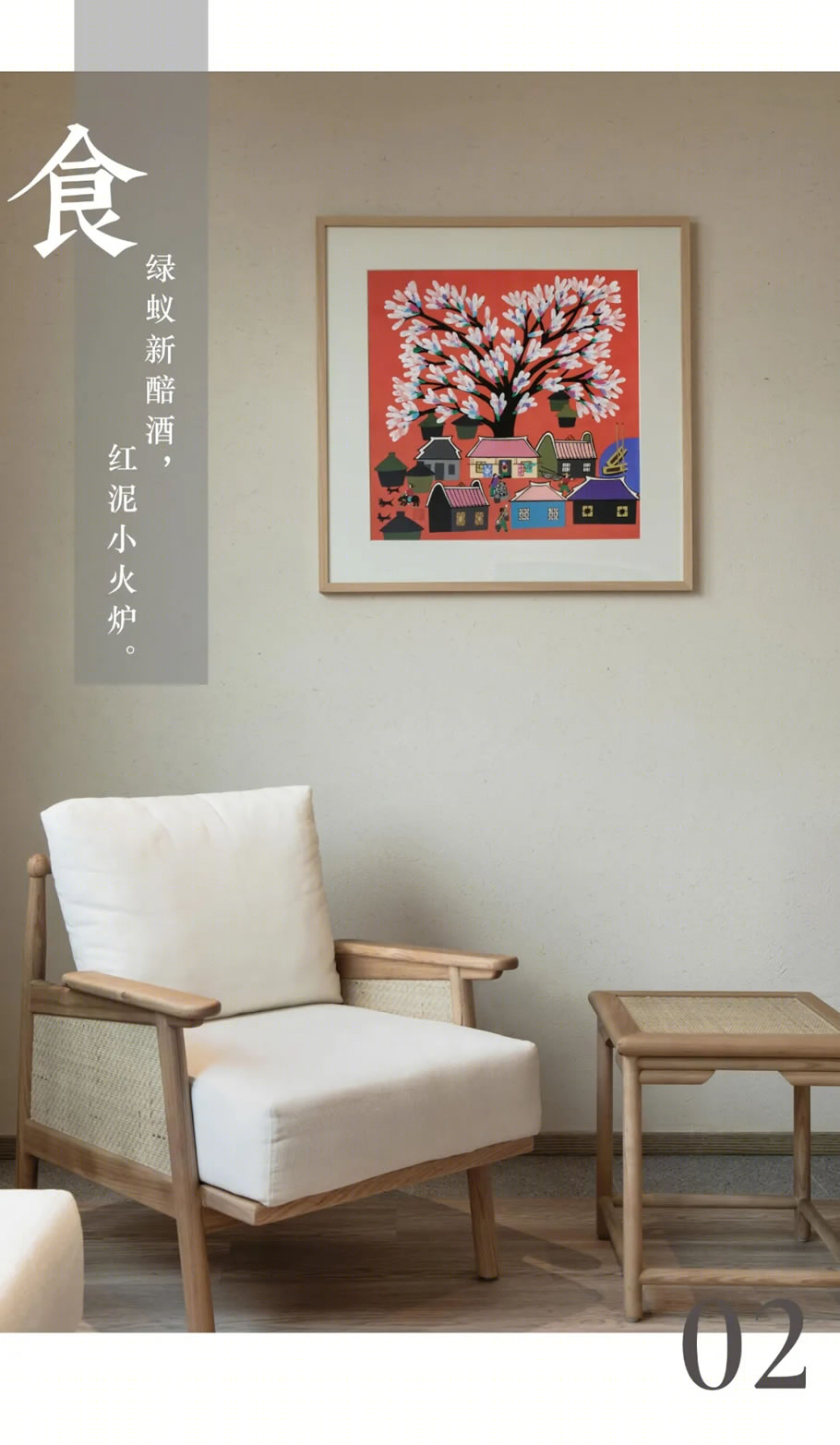 上海衡山逸居·花漾柘湖民宿丨中国上海丨上海建工装饰集团·上海伟伦建筑设计有限公司-23