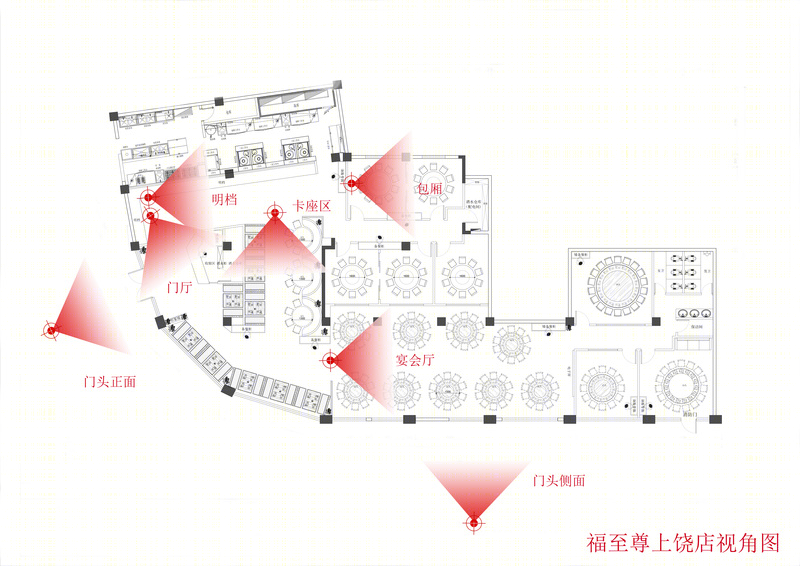 福至尊鱼羊馆·上饶店-0