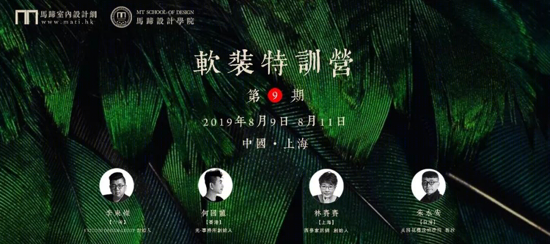 梦幻般的沉浸式设计,感受科技与艺术的交融-104