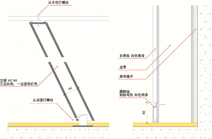 iSpace 北京来福士-17