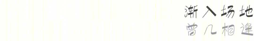 合肥港龙旭辉城市江来丨中国合肥丨QIDI栖地设计_原石事业部-12