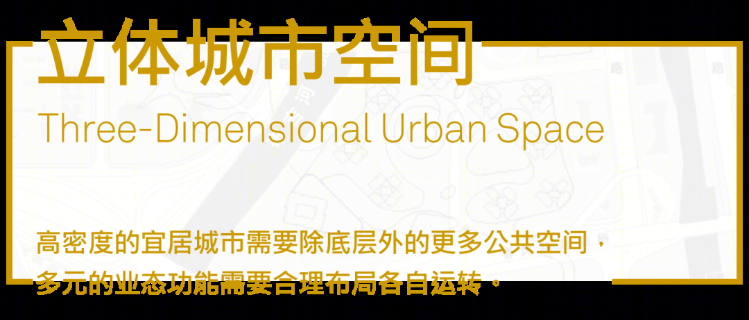 深圳罗湖船步街片区棚户区改造·绿色立体枢纽城居新标杆-49