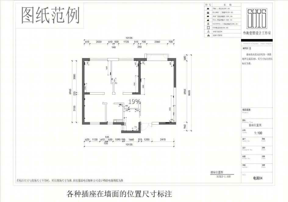 2018 年叁衡壹墅图纸升级，体验全托管装修服务-17