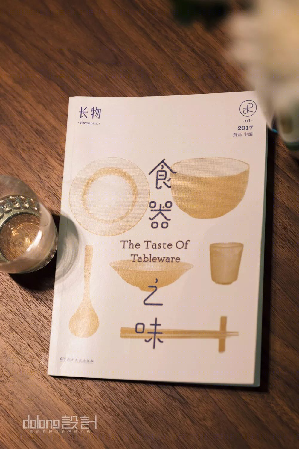 温润木石,烟火日常 | 南京 110 平米雅室设计-56