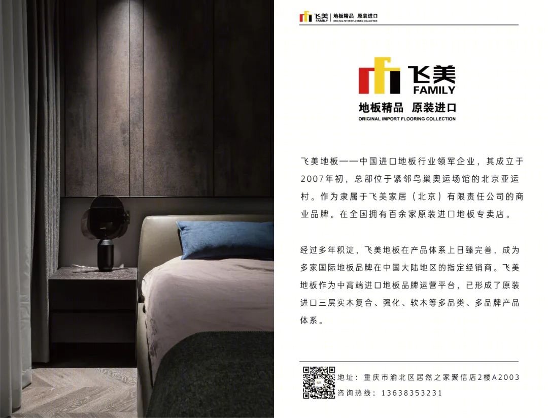 原木白调,描绘未来生活丨重庆琢信装饰有限公司-64