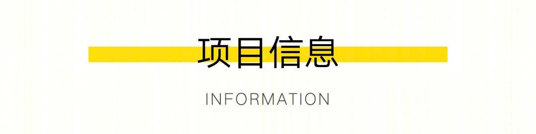 万科金域蓝湾“光引”空间，打造光影之家-64