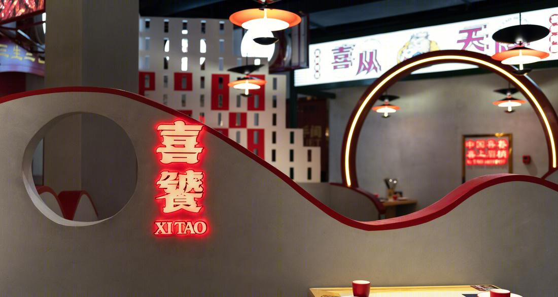 喜饕-11