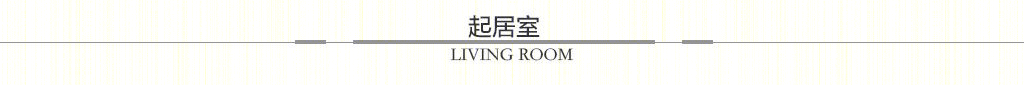 桂落山堂 · 新古典主义的浪漫精致家居设计-49