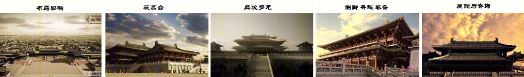 融创九府系 | 东方美学建筑的传承与创新-83