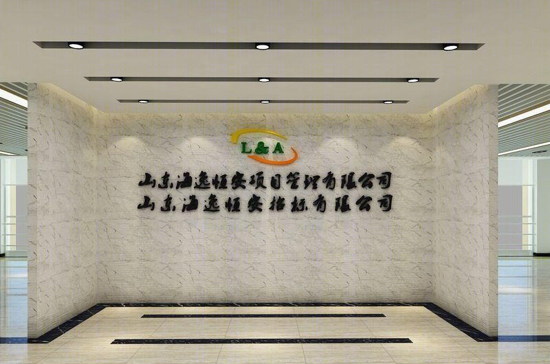 山东坤宇投资（海逸恒安）室内设计方案展示-22