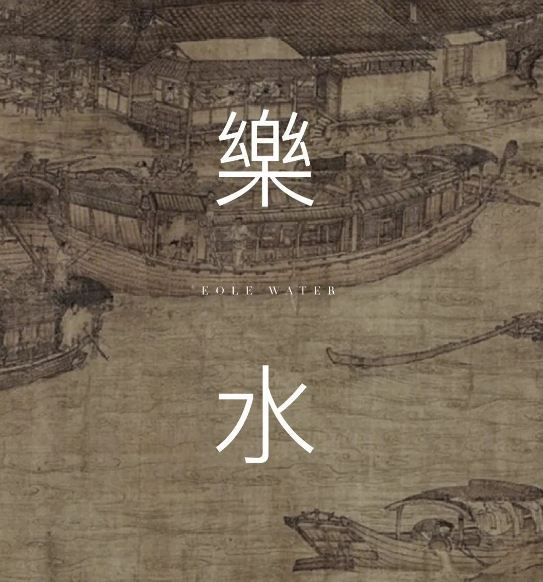 绿城凤栖鹭鸣生活美学馆丨中国成都丨矩阵上海设计中心-28