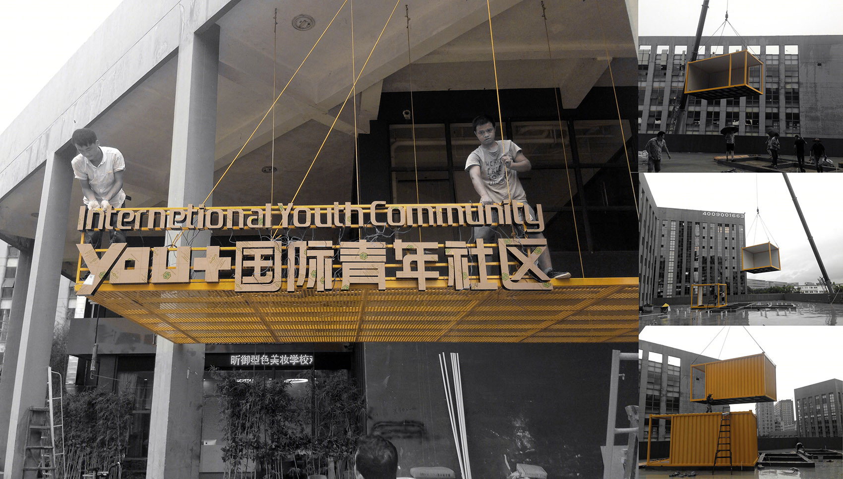 YOU+ 2·0国际青年社区深圳旗舰店-97