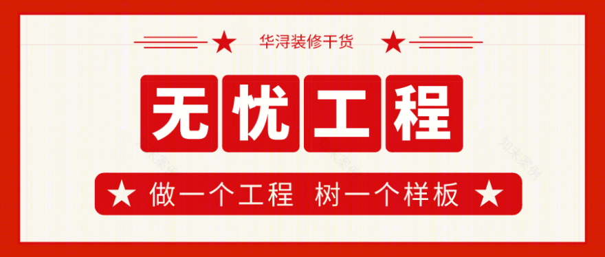 华发荔湾荟 140㎡北欧风家居设计丨中国广州丨华浔品味装饰-57