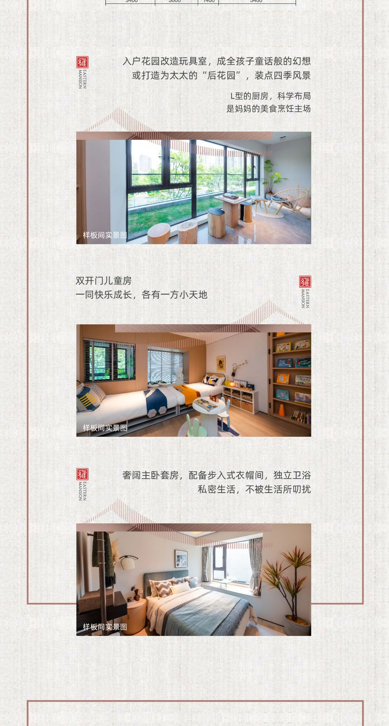 《雍玺台》丨中国湘潭-37
