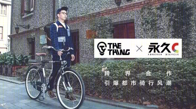 永久自行车咖啡馆-11